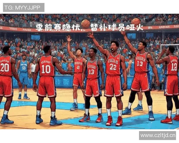 76人将在新赛季部分比赛启用旧吉祥物嘻哈 还将举办专门致敬仪式